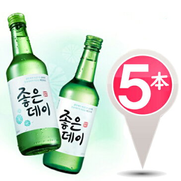 ◆ジョウンデ-焼酎360ml【5本】■韓国食品■韓国食材/韓国料理/韓国お土産/酒/お酒/焼酎/韓国酒/韓国お酒/韓国焼酎/激安