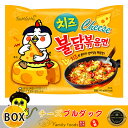 チーズブルダック炒め麺 140g【1BOX*40個】韓国食品/韓国お土産/韓国ラーメン/乾麺/インスタントラーメン/辛い/激辛/激辛ラーメン/激辛チーズラーメン/ラーメン/簡単料理