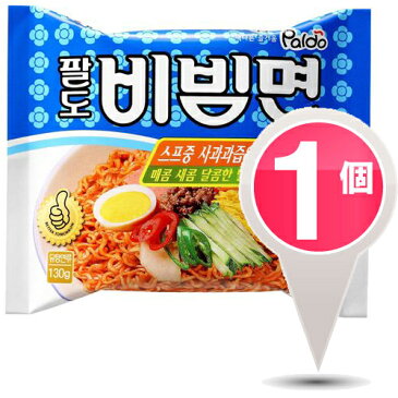 『Paldo』八道 ビビン麺 124g【1個】韓国食品 輸入食品 少女時代 韓国食材/韓国料理/韓国お土産/韓国ラーメン/非常食/防災用/防災グッズ/乾麺/インスタントラーメン/辛いラーメン/辛ラーメン/ラーメン/キムチ 焼肉 韓国料理 PALDO