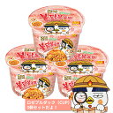 ★ロゼ ブルダック炒め麺 カップ麺×5個　ロゼ プルダックポックンミョン カップ麺 韓国大人気のロゼ味 優しい辛さ ロゼ プルダック 新作 ロゼ ブルダック炒め麺 クリーム コチュジャン ソース ロゼ 旨辛 激辛 ラーメン Samyang Rose 韓国