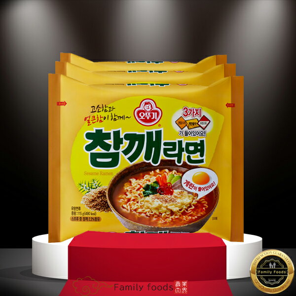 『オトギ』オットギいりゴマラーメン115g韓国食品/輸入食品/韓国食材/韓国お土産/非常食/防災用/防災グッズ/乾麺/ラーメン/キムチ/焼肉/韓国料理/韓国ラーメン/インスタントラーメン