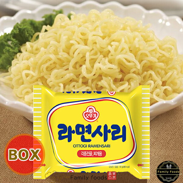 ★送料無料★【数量限定セール】業務用 サリラーメン ■1BOX(110g×40個)■ /万能麺 ラーメンサリ サリ麺 ※スープ無し・麺のみ！チゲ料理、鍋のシメ、トッポキなど色んな料理に♪