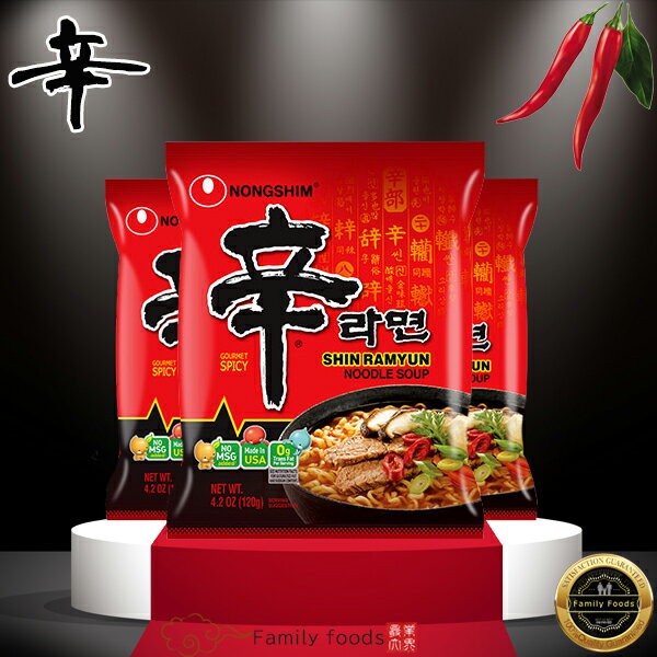 「農心」辛ラーメン120g【10個】韓国食品/輸入食品/輸入食材/韓国食材/韓国料理/韓国お土産/韓国ラーメン/非常食/防災用/防災グッズ/乾麺/インスタントラーメン/辛いラーメン/ラーメン/激安/セール
