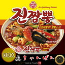 『オトギ』眞チャンポンジンチャンポン ちゃんぽん 韓国食品 輸入食品 韓国食材/韓国料理/韓国お土産/韓国ラーメン/非常食/防災用/防災グッズ/乾麺/インスタントラーメン/辛いラーメン/辛ラーメン/ラーメン/キムチ 焼肉