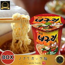 『農心』 ノグリ カップ 麺 -小【1BOX*30個】韓国食品/輸入食品/韓国食材/韓国料理/韓国お土産/韓国ラーメン/非常食/防災用/防災グッズ..