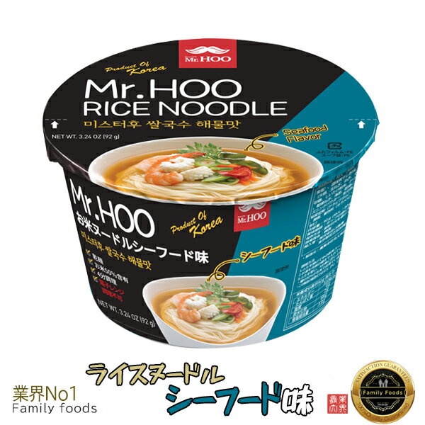 Mr.Hoo お米ヌードル（シーフード味