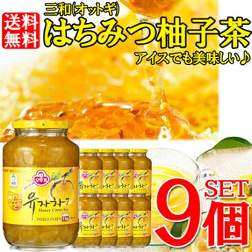 17時よりポイント3倍UP!!【送料無料】オットゥギ 三和 はちみつゆず茶(蜂蜜含有) 1kg【1BOX (9瓶入り)】/韓国食材/韓国食品/蜂蜜入お茶/柚子茶/お土産/お中元/果実入お茶/飲物/お茶/ジャム/柚子/プレゼント