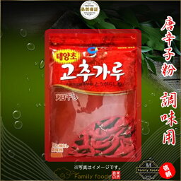 「清浄園」唐辛子「調味用」1kg/トウガラシ/パウダー/唐辛子/粉/唐辛子粉/スパイス/チゲ/トッポキ/旨辛/キムチ/調味料/韓国調味料/韓国料理/韓国食品