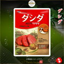 [商品名]　牛肉だしだ ダシダ [内容量]　1Kg　 [原材料名]　食塩、混合薬味ミックス（食塩、小麦澱粉、たまねぎ粉、にんにく粉、牛骨エキス（豪州産）、その他）、砂糖、醤油、牛脂（豪州産）、小麦粉澱粉、ぶどう糖、マルトデキストリン、たん白加水分解物、牛肉風味エキス、胡椒ミックス、にんにくエキス、にんにく・たまねぎ混合物、調味料（アミノ酸等）、酸味料、香料、(原材料の一部に小麦、牛肉、乳、大豆を含む） [商品説明] 手軽にコクをプラス！これひとつで、スープ、鍋、炒め物和洋中いろいろ使える！ スープ・チゲをはじめ、韓国料理全般に使える調味料 [賞味期限]　別途表記 [保存方法]　直射日光、高温多湿を避け、常温で保存してください。 [原産国名]　韓国 [使用方法] スープ（水またはお湯200ml）/野菜炒め/チャーハンの使用目安（1人前）は小さじ1杯（4g）です。 ※パッケージデザインは予告なく変更になる場合がございますので　ご了承ください。 ◇販売者:family foods　(コリア・タウン)