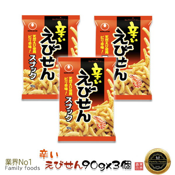 【農心】 辛い セウカン (えびせん) 90g【3個】/Shrimp Snack Hot/スナック/辛い風味/お菓子/セウカン/えびせん/韓国食品/お菓子/おや..