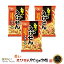  ɤ  (Ӥ) 90g3ġ/Shrimp Snack Hot/ʥå/ɤ̣/ۻ//Ӥ/ڹ/ۻ//ڹۻ// ܸС