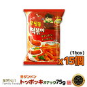 ★ヘテ 辛ダンドン トッポッキ スナック65g×15個★■韓国食品■シンダンドン/韓国料理/韓国食材/韓国お土産/韓国お菓子/お菓子/おやつ/韓国せんべい/おつまみ/スナック/デザート/激安/トッポギ/トッポキ