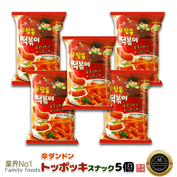 ★ヘテ 辛ダンドン トッポッキ スナック65g【5個】★ 韓国食品 シンダンドン/韓国料理/韓国食材/韓国お土産/韓国お菓子/お菓子/おやつ/韓国せんべい/おつまみ/スナック/デザート/激安/トッポギ/…