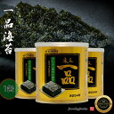 『宋家』一品のり(味付けのり)【1個】韓国食品/韓国/韓国料理/韓国食材/韓国お土産/お土産/韓国海苔/海苔/韓国のり/のり/ヘピョウのり/ヘピョのり/母の日/...