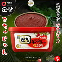 スンチャン コチュジャン 500g【1個】/ 韓国味噌 赤味噌 スープ コチュジャン 味付け 和え物 おすすめ