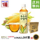 【送料無料※特定地域追加料金発生※】『LOTTE』 とうもろこし ひげ茶 500ml【6本】韓国食品/TV紹介!ダイエット・むくみ効果/韓国/韓国飲料/韓国お茶...