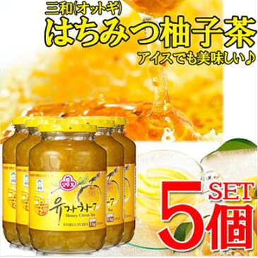 17時よりポイント2倍UP!【※特定地域追加料金発生※】オットゥギ 三和 はちみつゆず茶(蜂蜜含有) 1kg【5個】/韓国食材/韓国食品/蜂蜜入お茶/柚子茶/お土産/お中元/果実入お茶/飲物/お茶/ジャム/柚子/プレゼント