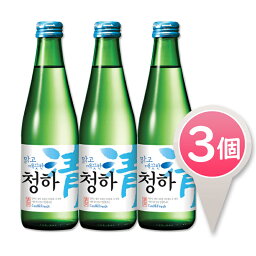 清河「チョンハ」*3本セット！韓国話題の焼酎！飲み会がもっと楽しく！韓国食品/韓国食材/韓国料理/韓国お土産/酒/お酒/焼酎/韓国酒/韓国お酒/韓国焼酎/激安