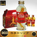 『元気参』紅参 ドリンク 120ml【1BOX 10本】/高麗人参/にんじん/韓国飲料/韓国飲み物/韓国ジュース/飲み物/飲料/紅参/ドリンク/健康ドリンク//激安