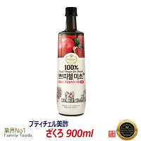 ★数量限定セール★プティチェル 美酢ミチョ ざくろ900ml/柘榴/ザクロ/酢/お酢/飲むお酢/美酢/ミチョ/健康酢/希釈タイプ/美容酢/CJ