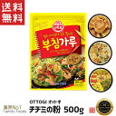 【全国送料無料】★数量限定セール★オットギ チヂミ粉 500g×1個 チヂミがご家庭でも簡単に作れるミックス粉/韓国風お好み焼き/ジョン/マッコリ/粉/粉末/パ...