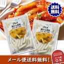 ※ネコポス発送※【メール便送料無料】プルメ 純米トッポギ500gX2袋 トッポギ お餅 トック 韓国産米 純米餅のもちもち食感がすごい!