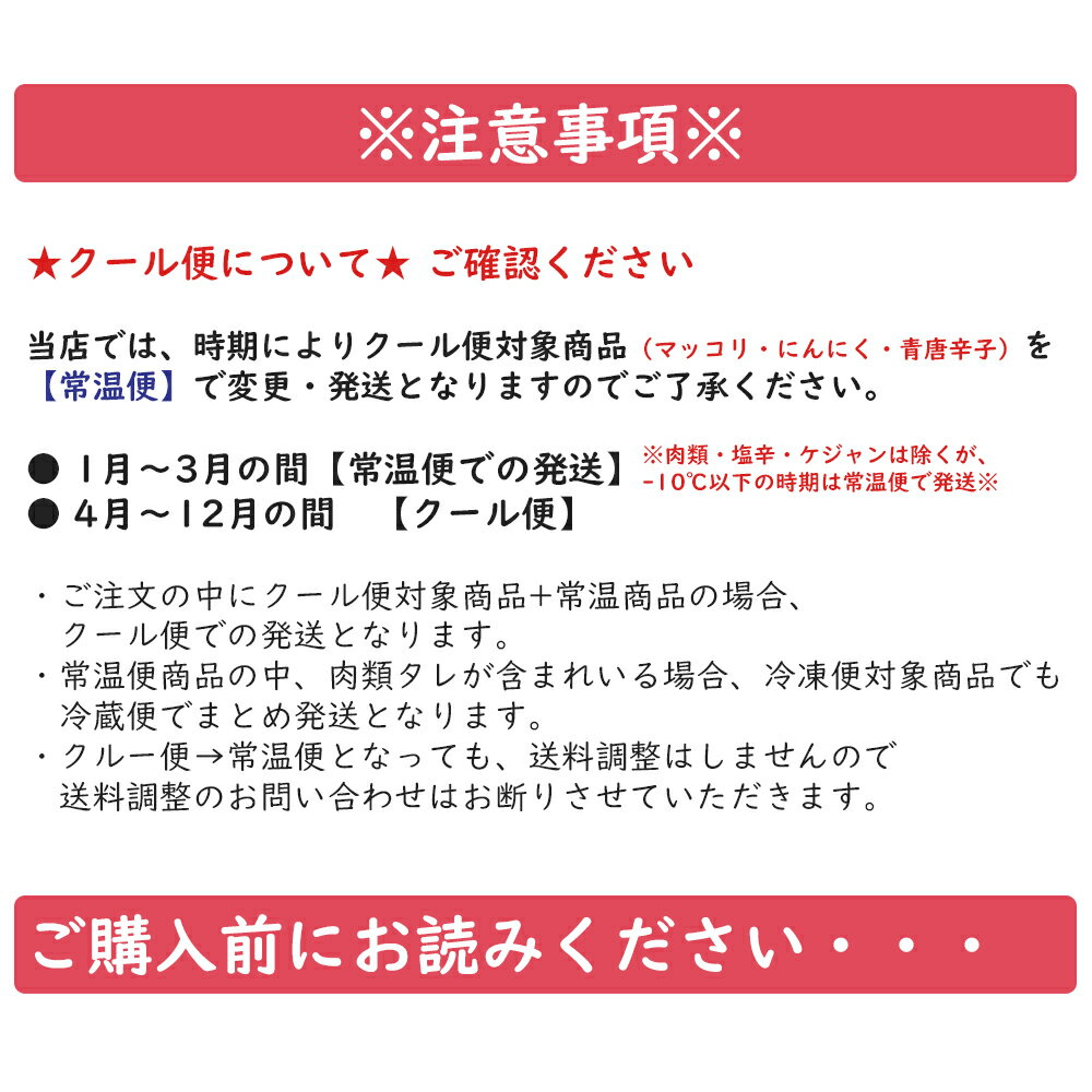 数量限定セール【送料無料※特定地域追加送料発生※】冷蔵便★むきニンニク 1kg×10個【1箱】/ むきにんにく 生にんにく にんにく にんにく 業務用 / むきにんにく 1kg むきにんにく 剥きニンニク 皮むき にんにく 3