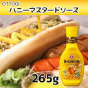 ★24.07.29迄！限数量セール！★【送料無料・地域は追加送料が発生】 OTTOGI オットギ ハニーマスタード 265g×【1個】 ハニー/マスタード/ドレッシング/調味料/ソース/韓国調味料/韓国食品/honey/mustard/チキン/唐揚げ