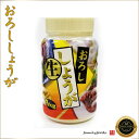 ◆冷蔵◆生おろし生姜 1kg■韓国食品■韓国料理/韓国食材/調味料/肉料理/しょうがおろし