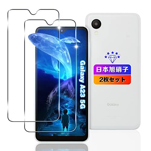 【wnunbg 2枚セット】 対応 Galaxy A23 5G SCG18 ガラスフィルム 2枚 【日本旭硝子素材採用 硬度9H 飛散防止 】 対応 Galaxy A23 5G フィルム 液晶 強化ガラス 保護フィルム 超薄型0.26 耐衝撃 引っかきキズに強い 指紋防止 高透過 対応 Galaxy A23