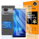 対応 Google Pixel 7a ガラスフイルム 【Seninhi 】 指紋認証対応 【2+2枚セット 日本製素材 - 高 品質 】対応 Pixel 7A フイルム ➕ カメラフィルム Google Pixel 7A ガラスフイルム 強化ガラ…