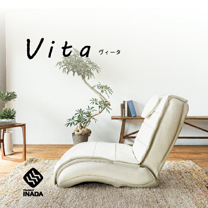 Vita