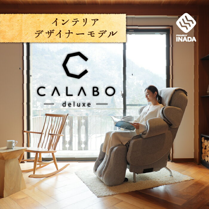 43010ݥȯԡۥեߥ꡼ʥ ޥå ޥå ƥꥢǥʡǥ  CALABO deluxe ̵åԥ󥰥쥸åȲġۺǿAI 졼 ١ AIC-C100