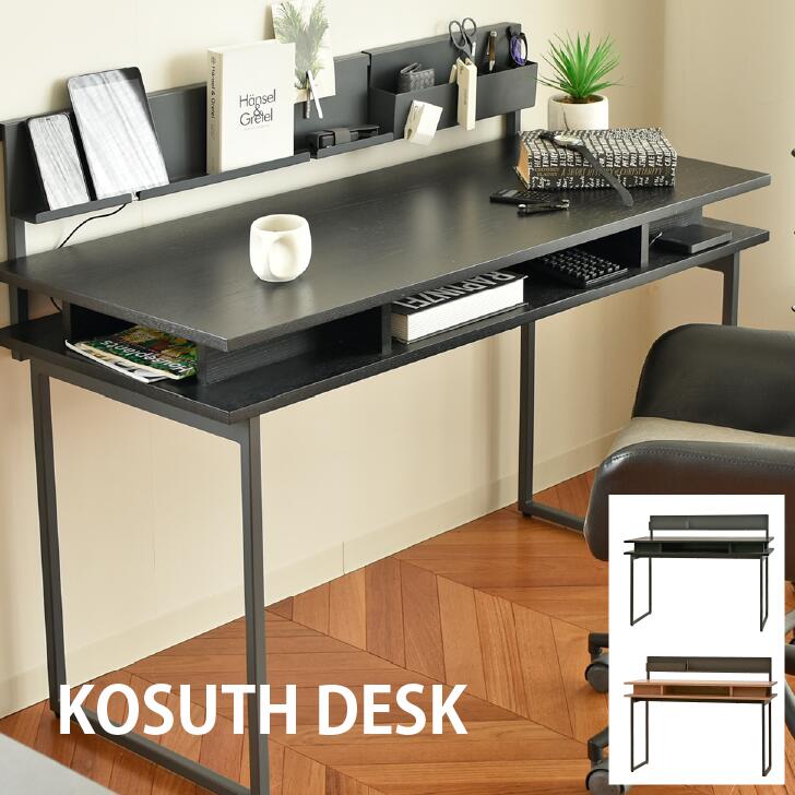 【ガルト コスースデスク】KOSUTH DESK GART デスク 幅120cm KO DESK アッシュ材 スチール 収納付き 収..