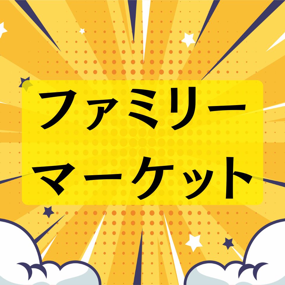 Shop icon