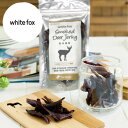 whitefox ホワイトフォックス 鹿肉燻製 50g （68304060）