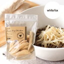 whitefox ホワイトフォックス 鶏ササミのフリーズドライ 犬用 大袋 165g (68304074)【送料無料】北海道・沖縄・離島は除く