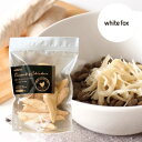 whitefox ホワイトフォックス 鶏ササミのフリーズドライ 猫用 大袋 165g (68304075)【送料無料】北海道・沖縄・離島は除く