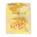 ペッツルート 素材メモ カロリーカットチーズ お徳用 160g (66201267)