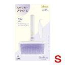 ペッツルート Moregrade モアグレード スリッカーブラシ S (66201498)