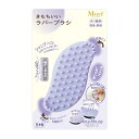 ペッツルート Moregrade モアグレード きもちいいラバーブラシ (66201507)
