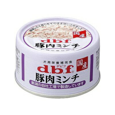 デビフペット 豚肉ミンチ 65g (46400211)