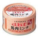 デビフペット 1606 馬肉ミンチ 65g(46400232)