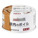 デビフペット アニウェル aniwell 621　豚肉のボイル 85g(47100065)