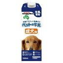 ◆7/19 20:00〜最大999円OFFクーポン◆ドギーマン ペットの牛乳 成犬用 1000ml (48900203)