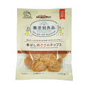ドギーマン 無添加良品 香ばし鶏ささみチップス 120g