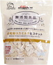 ◆7/19 20:00〜最大999円OFFクーポン◆ドギーマン 無添加良品 全粒粉入りビスケット 300g (60201090)