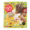 ◆7/19 20:00〜最大999円OFFクーポン◆ドギーマン わんこのでるでる自飯器 おもちゃ (60300503)