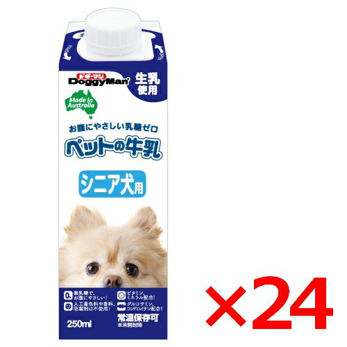 JL ドギーマンハヤシ ペットの牛乳成犬用1000ml 【10個入】