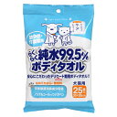 スーパーキャット らくらく純水99.5%ボディタオル 25枚 (34100018)